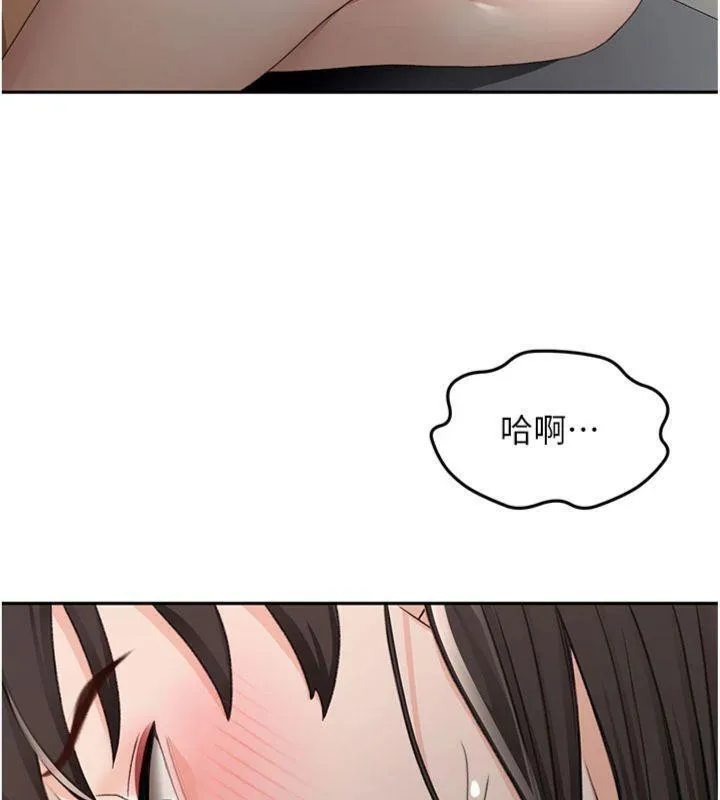 顶加套房的春天 第24話-砲友母女檔 第26页