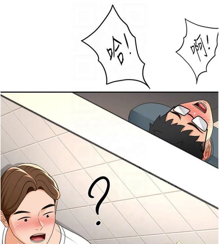 顶加套房的春天 第24話-砲友母女檔 第79页