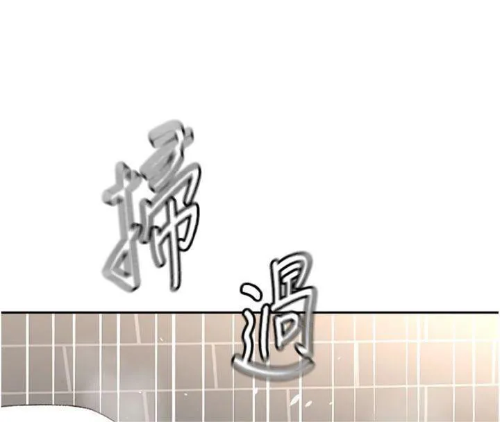 顶加套房的春天 第24話-砲友母女檔 第55页