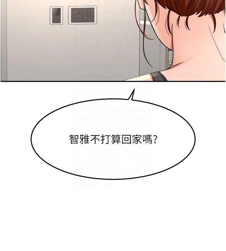 顶加套房的春天 第24話-砲友母女檔 第113页