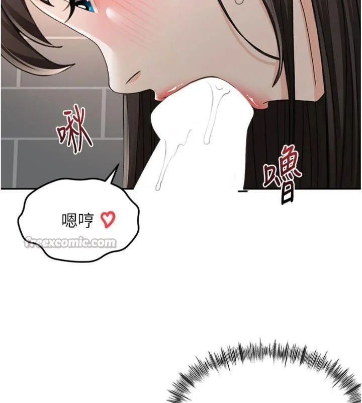 顶加套房的春天 第24話-砲友母女檔 第27页