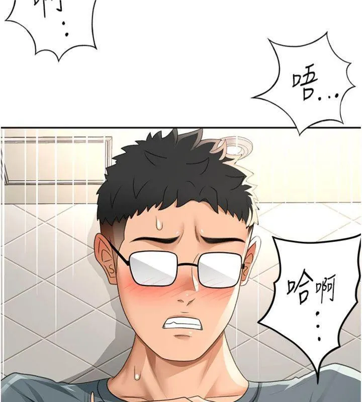 顶加套房的春天 第24話-砲友母女檔 第76页