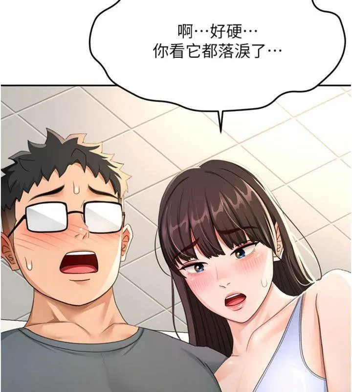 顶加套房的春天 第24話-砲友母女檔 第6页
