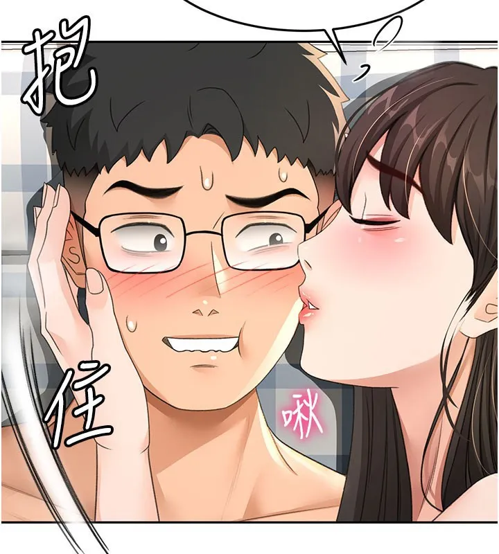顶加套房的春天 第26話-飢渴的房東女兒 第30页