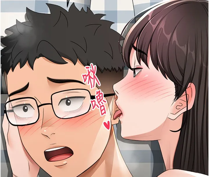 顶加套房的春天 第26話-飢渴的房東女兒 第46页