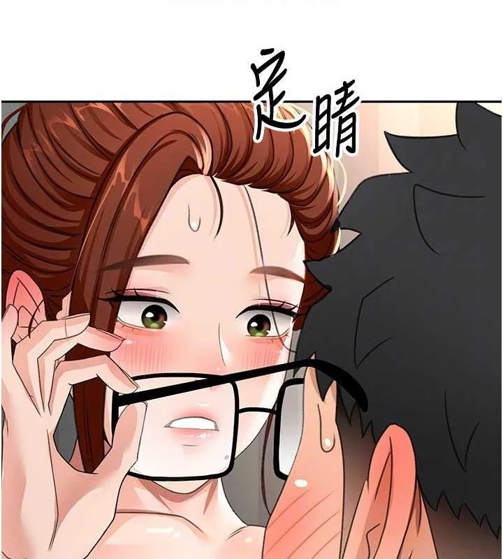 顶加套房的春天 第18話-他把我當女人看待 第81页