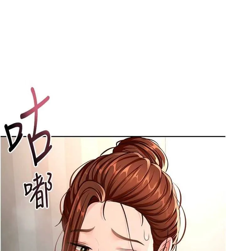 顶加套房的春天 第18話-他把我當女人看待 第37页