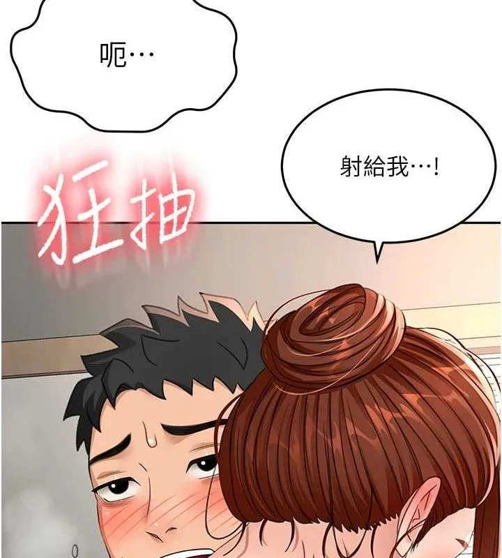 顶加套房的春天 第18話-他把我當女人看待 第97页