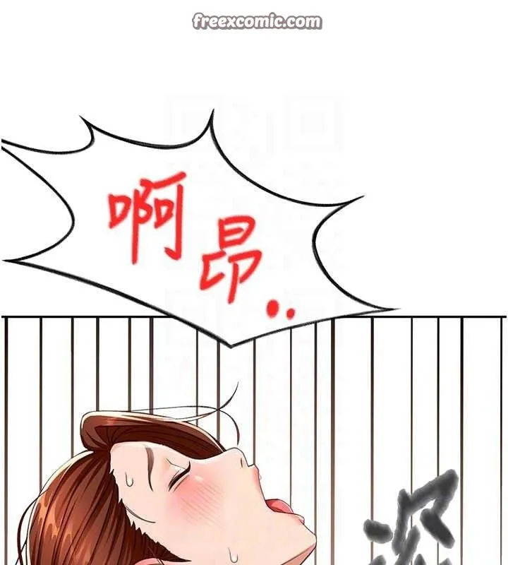 顶加套房的春天 第18話-他把我當女人看待 第56页