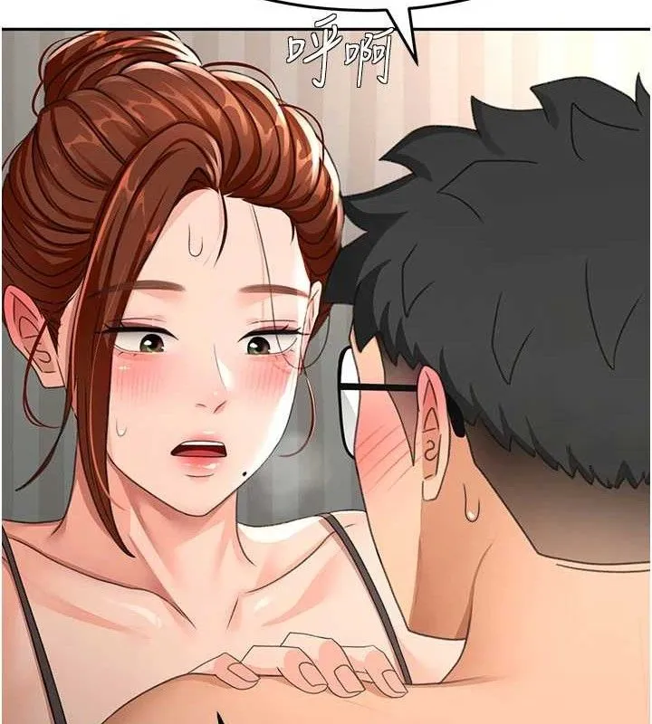 顶加套房的春天 第18話-他把我當女人看待 第47页