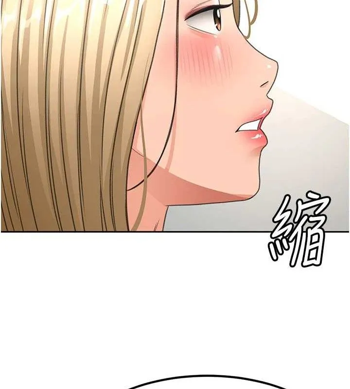 顶加套房的春天 第30話-稱職的春畫模特兒 第134页