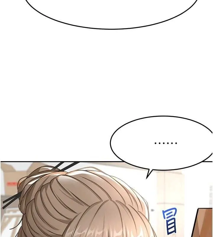 顶加套房的春天 第30話-稱職的春畫模特兒 第89页