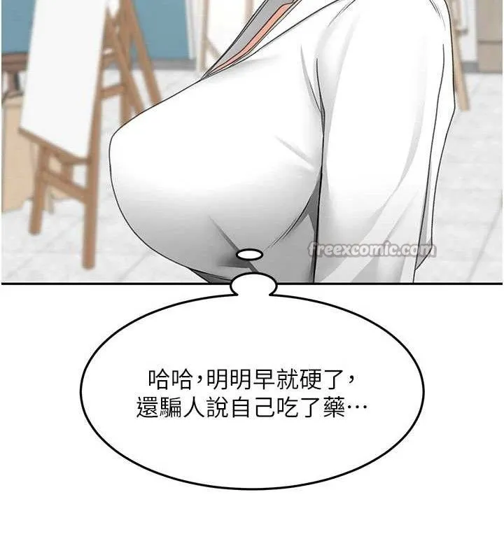 顶加套房的春天 第30話-稱職的春畫模特兒 第70页