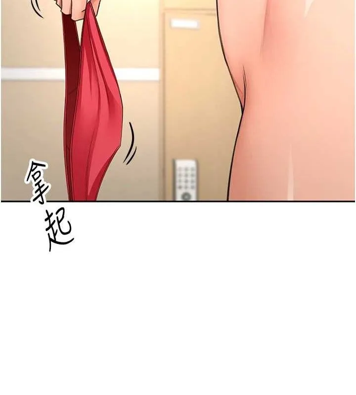 顶加套房的春天 第30話-稱職的春畫模特兒 第29页