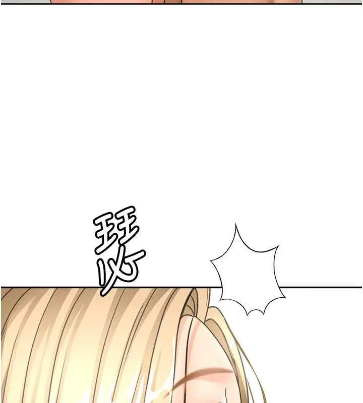 顶加套房的春天 第30話-稱職的春畫模特兒 第133页
