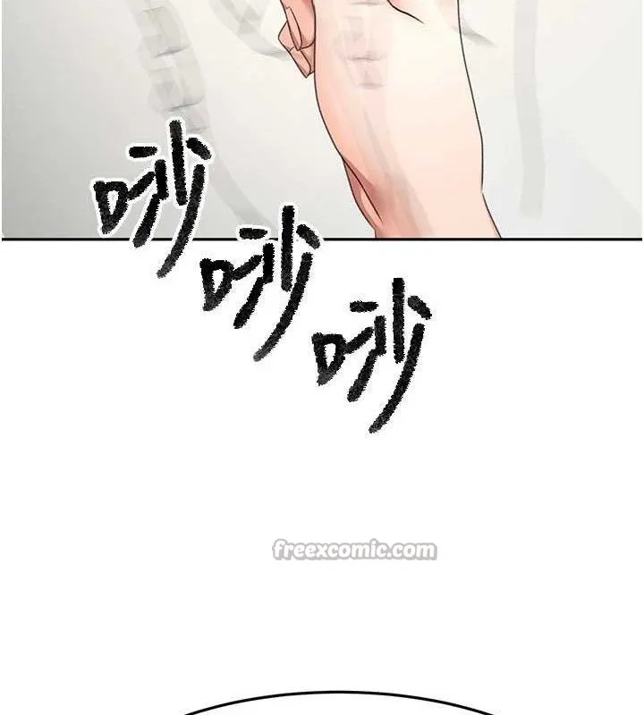 顶加套房的春天 第30話-稱職的春畫模特兒 第139页