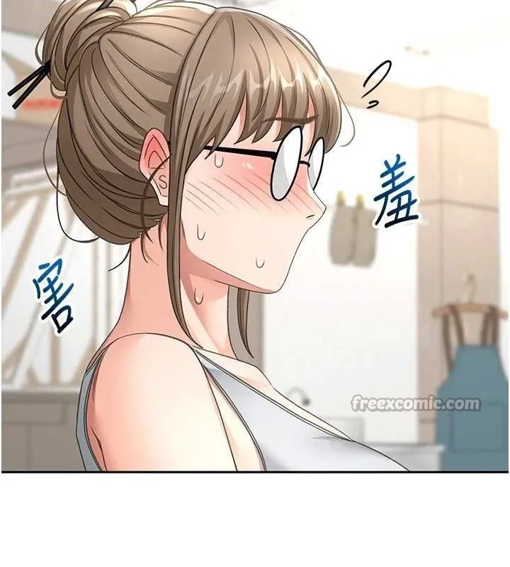 顶加套房的春天 第30話-稱職的春畫模特兒 第126页