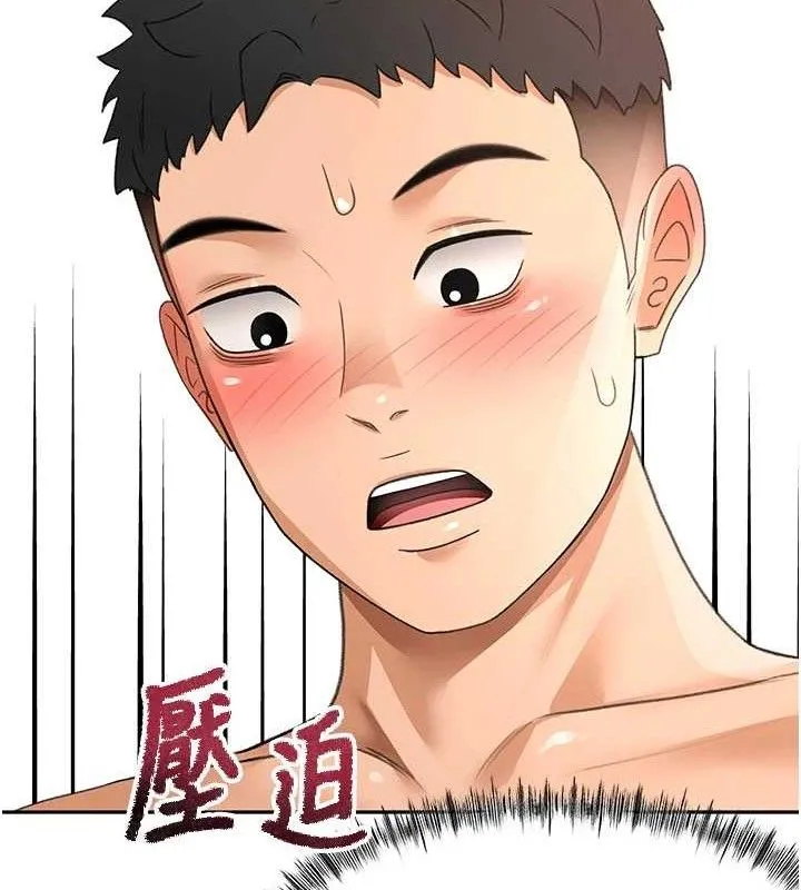 顶加套房的春天 第30話-稱職的春畫模特兒 第146页