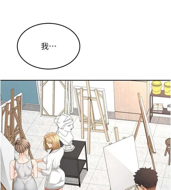 顶加套房的春天 第30話-稱職的春畫模特兒 第64页