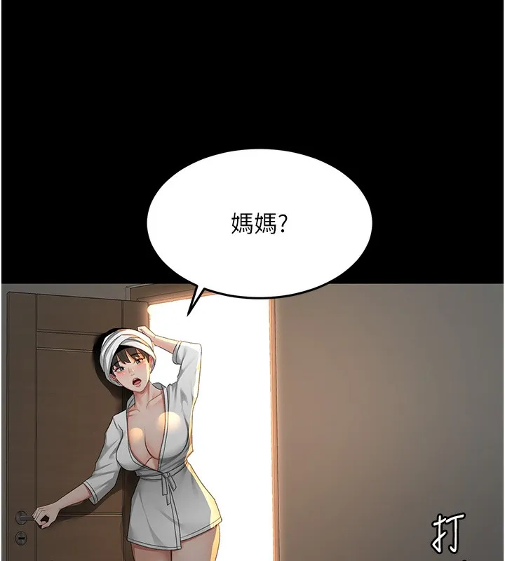 顶加套房的春天 第27話-母女倆的共同砲友 第54页