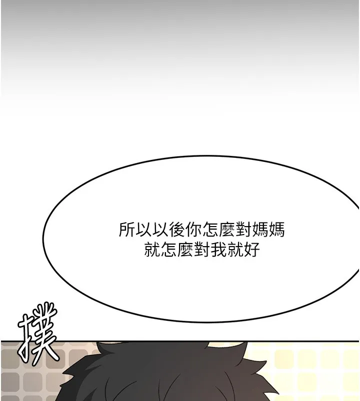 顶加套房的春天 第27話-母女倆的共同砲友 第105页