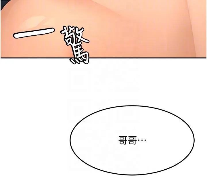 顶加套房的春天 第27話-母女倆的共同砲友 第34页
