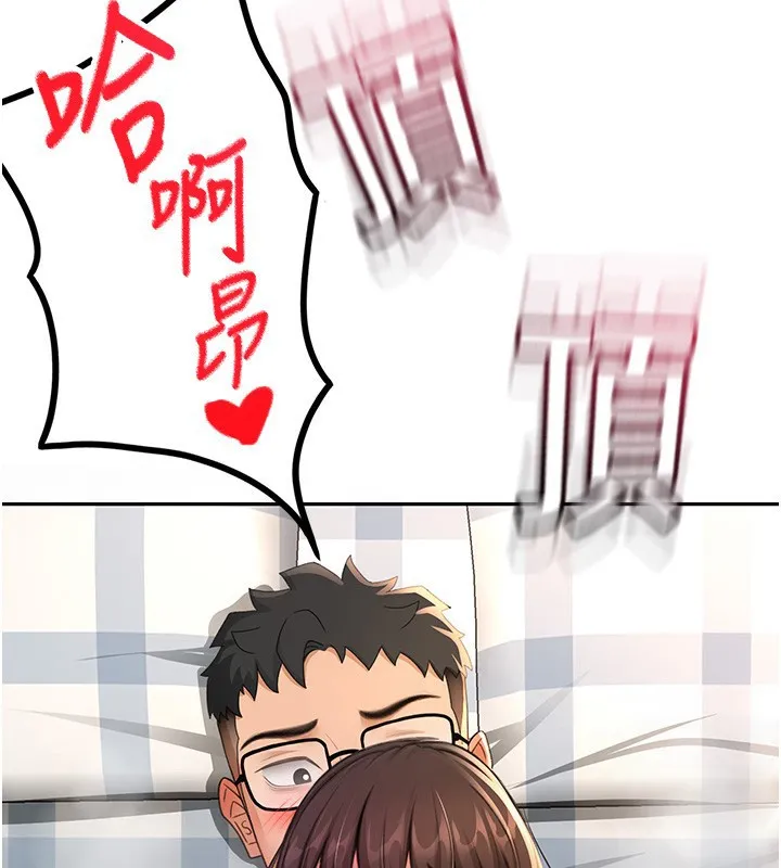 顶加套房的春天 第27話-母女倆的共同砲友 第3页