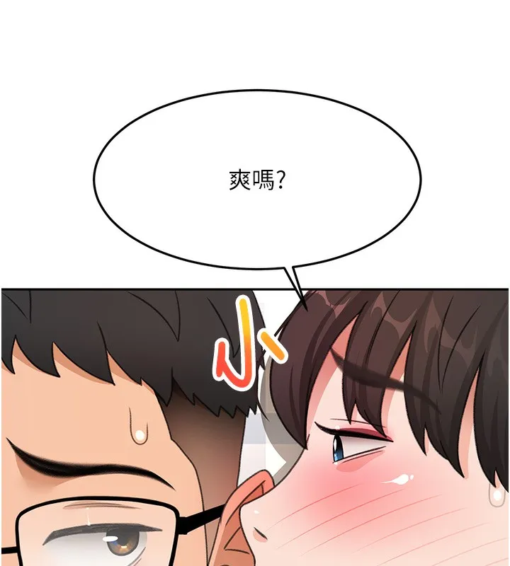 顶加套房的春天 第27話-母女倆的共同砲友 第25页