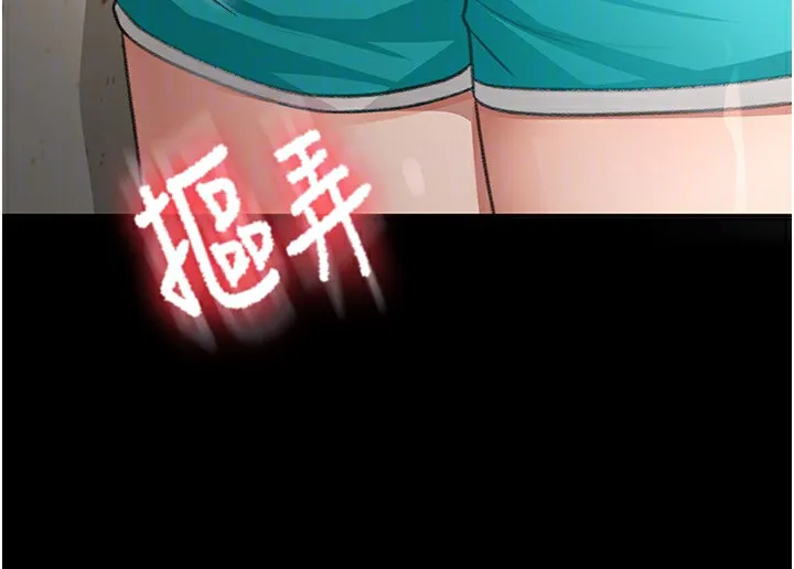顶加套房的春天 第27話-母女倆的共同砲友 第94页