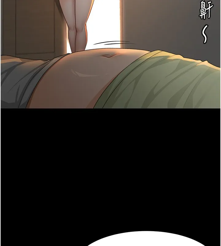 顶加套房的春天 第27話-母女倆的共同砲友 第55页