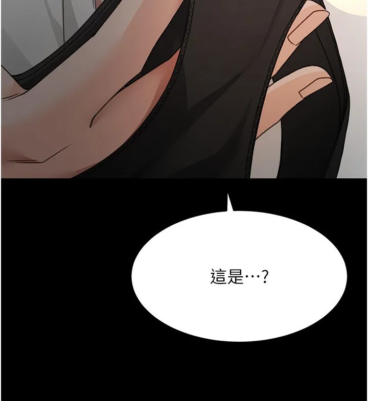 顶加套房的春天 第27話-母女倆的共同砲友 第53页