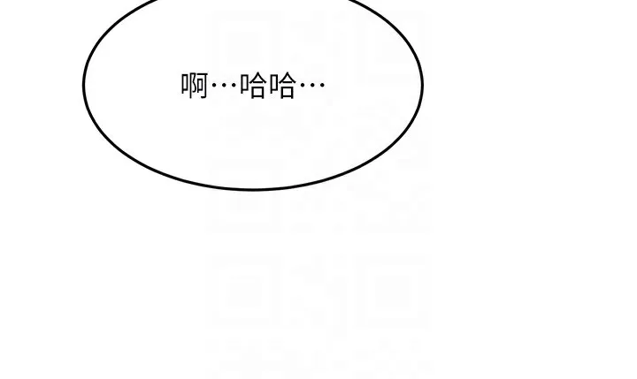 顶加套房的春天 第27話-母女倆的共同砲友 第115页
