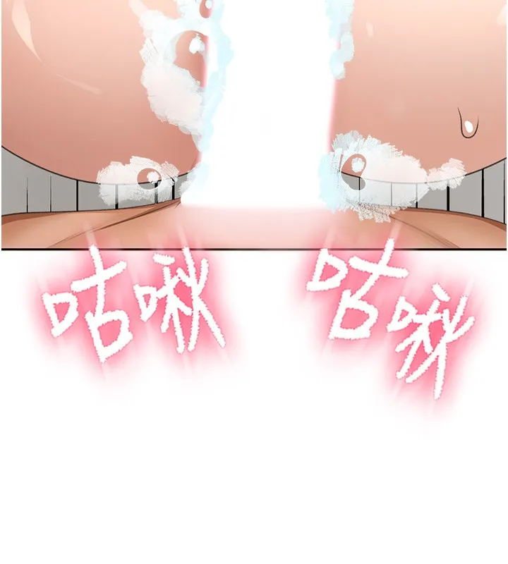 顶加套房的春天 第27話-母女倆的共同砲友 第142页