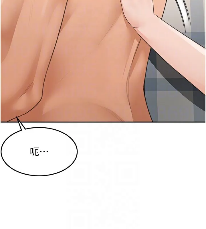 顶加套房的春天 第27話-母女倆的共同砲友 第32页