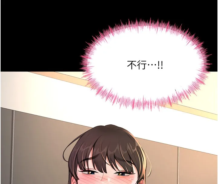 顶加套房的春天 第27話-母女倆的共同砲友 第82页