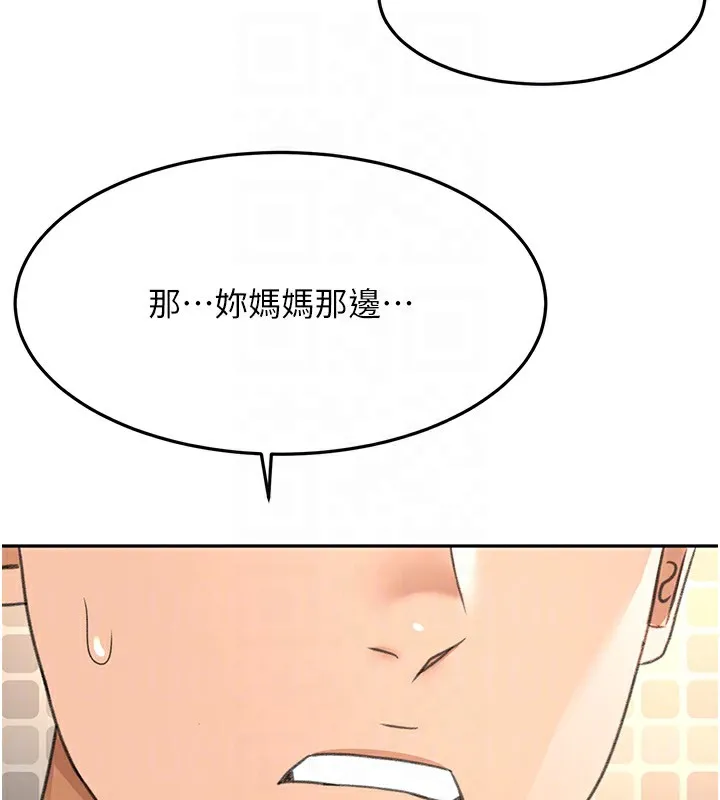 顶加套房的春天 第27話-母女倆的共同砲友 第107页