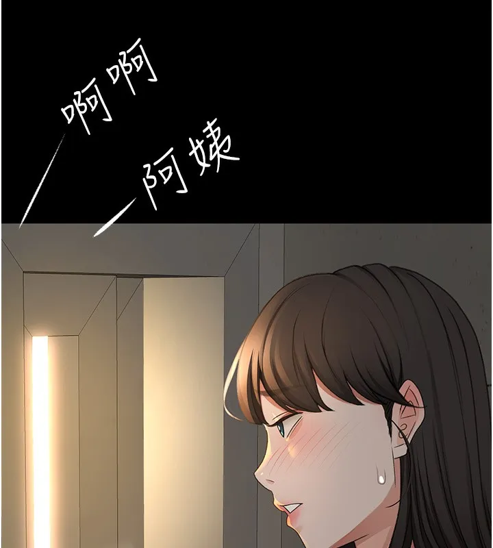 顶加套房的春天 第27話-母女倆的共同砲友 第60页