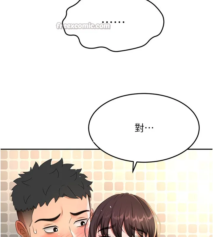 顶加套房的春天 第27話-母女倆的共同砲友 第126页
