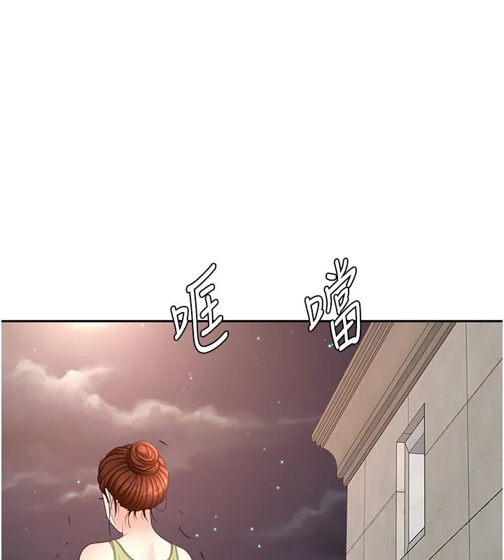顶加套房的春天 第58話-為愛不惜以下犯上 第44页