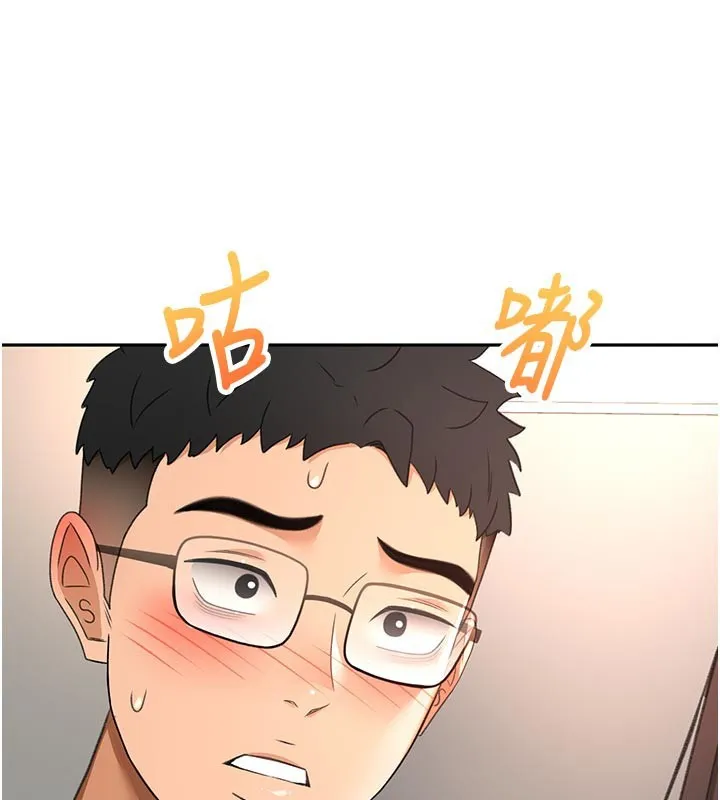 顶加套房的春天 第58話-為愛不惜以下犯上 第73页