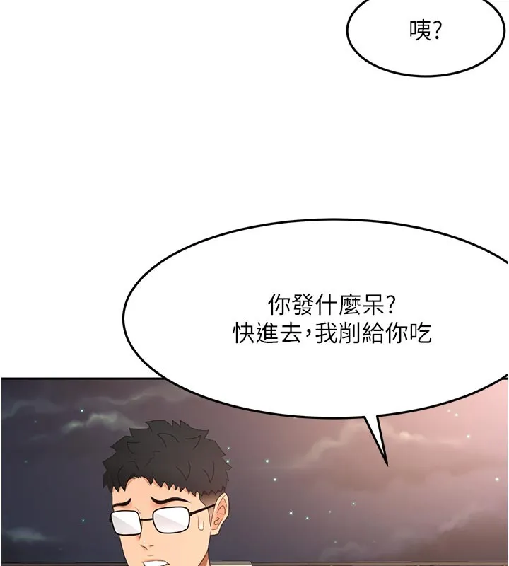 顶加套房的春天 第58話-為愛不惜以下犯上 第39页