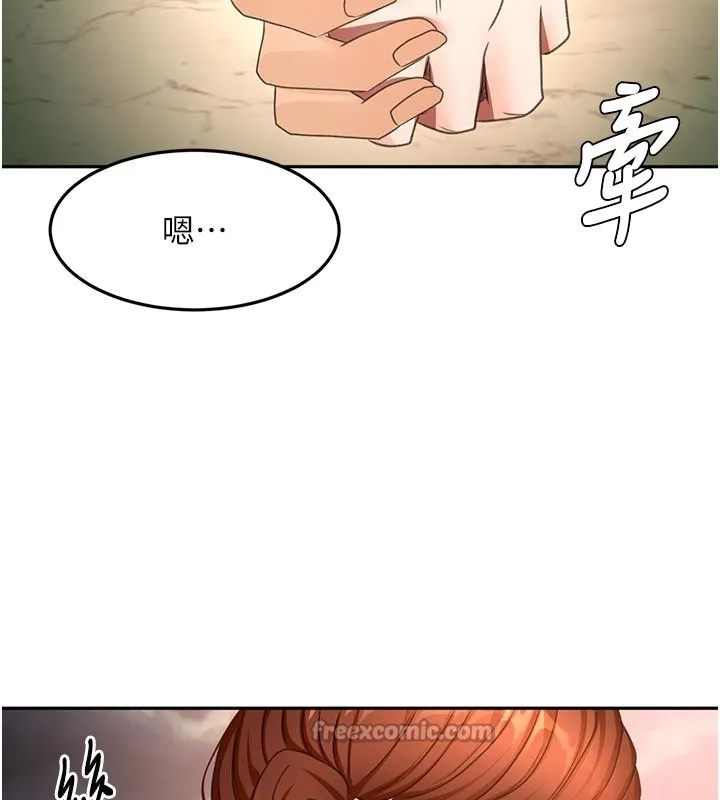 顶加套房的春天 第58話-為愛不惜以下犯上 第42页