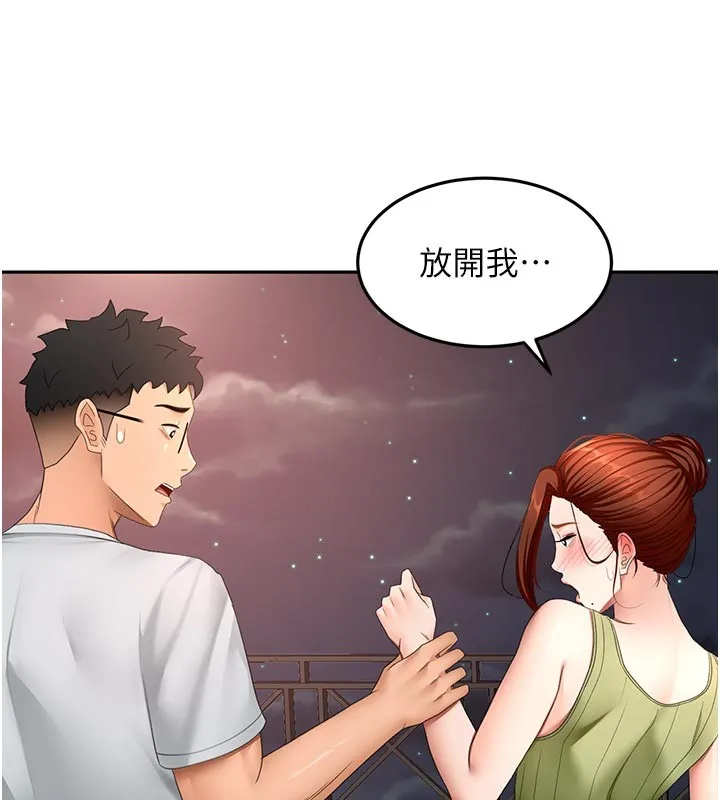 顶加套房的春天 第58話-為愛不惜以下犯上 第19页