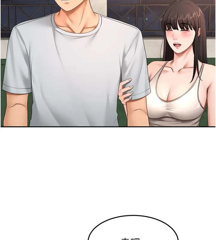 顶加套房的春天 第58話-為愛不惜以下犯上 第40页