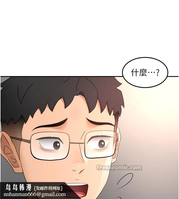 顶加套房的春天 第58話-為愛不惜以下犯上 第69页