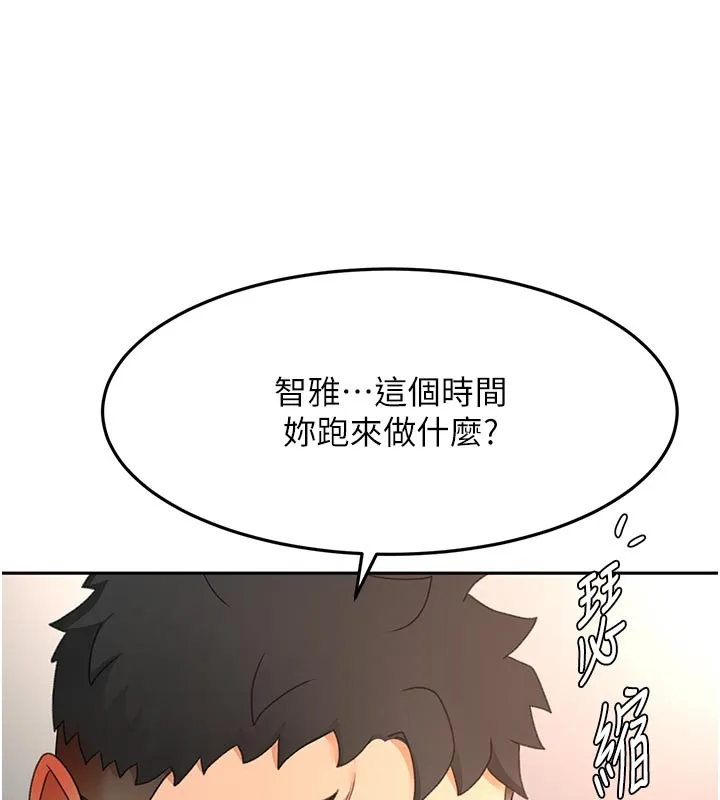 顶加套房的春天 第58話-為愛不惜以下犯上 第51页