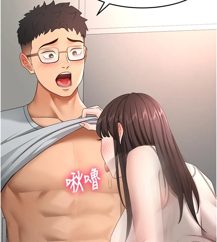 顶加套房的春天 第58話-為愛不惜以下犯上 第58页