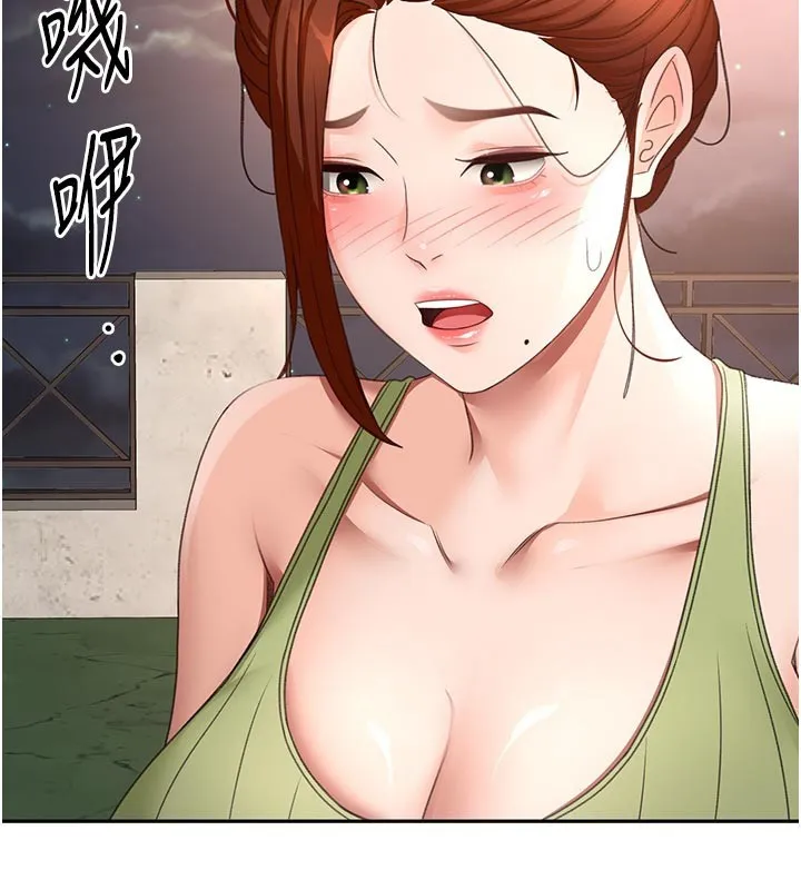 顶加套房的春天 第58話-為愛不惜以下犯上 第43页
