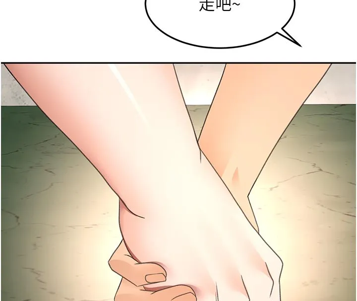 顶加套房的春天 第58話-為愛不惜以下犯上 第41页