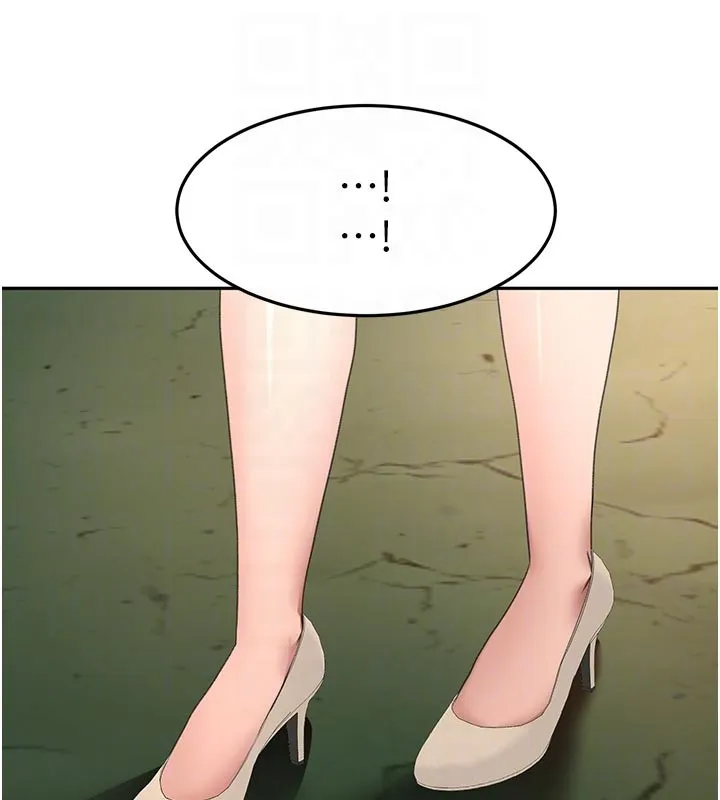 顶加套房的春天 第58話-為愛不惜以下犯上 第46页